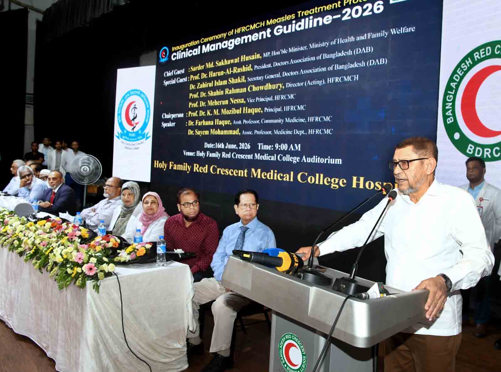 Ad-din Hospital to face punishment for six infant deaths: Health Minister