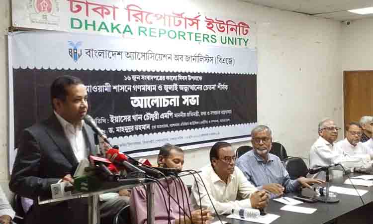 Govt will not interfere in media freedom: Yasser Khan
