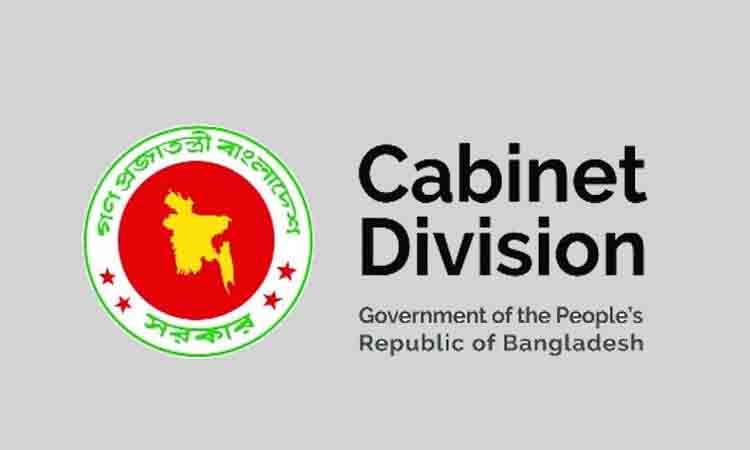 Committee formed to review, finalise draft Cyber Protection (Amendment) Act, 2026