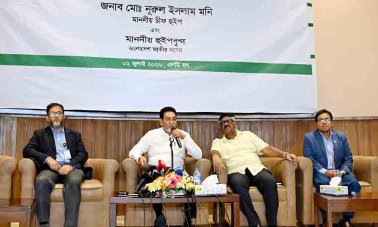 Govt, opposition united in safeguarding democracy, sovereignty: Chief Whip