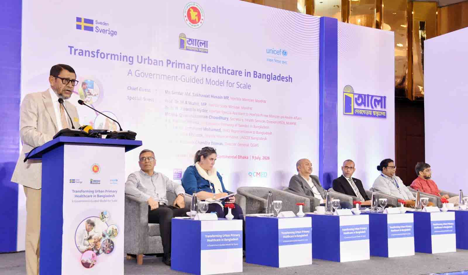Ensuring primary healthcare government's top priority: Sakhawat