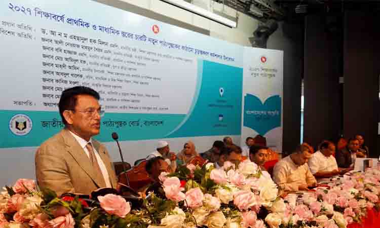 Students to get ‘attractive textbooks’ in 2027 academic year: Milon