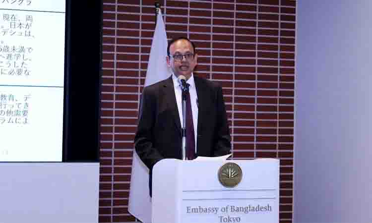 Bangladeshi IT professionals can meet Japan’s tech demand, says envoy in Tokyo