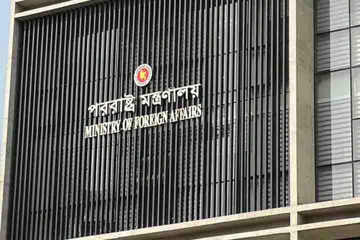 US eases Bangladesh travel advisory to Level 2