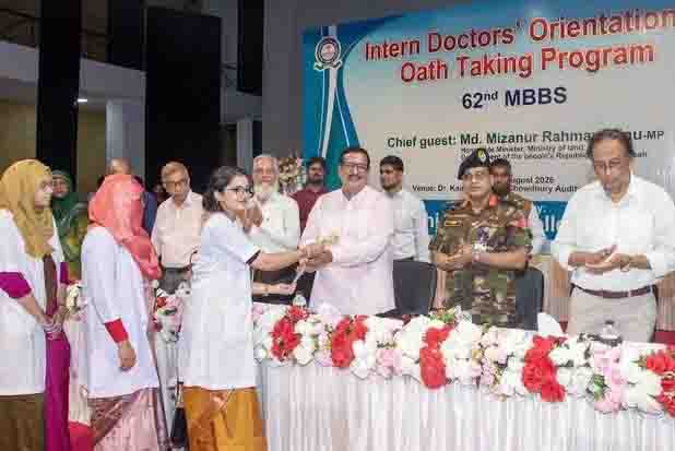 Doctors must dedicate themselves to serving humanity through humane behaviour: Land Minister
