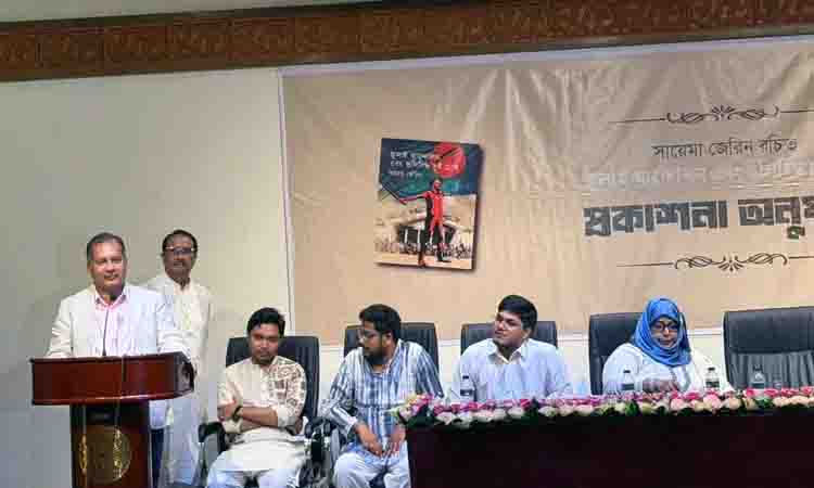 Khaleda Zia a bold symbol of leadership and democracy: Swapon