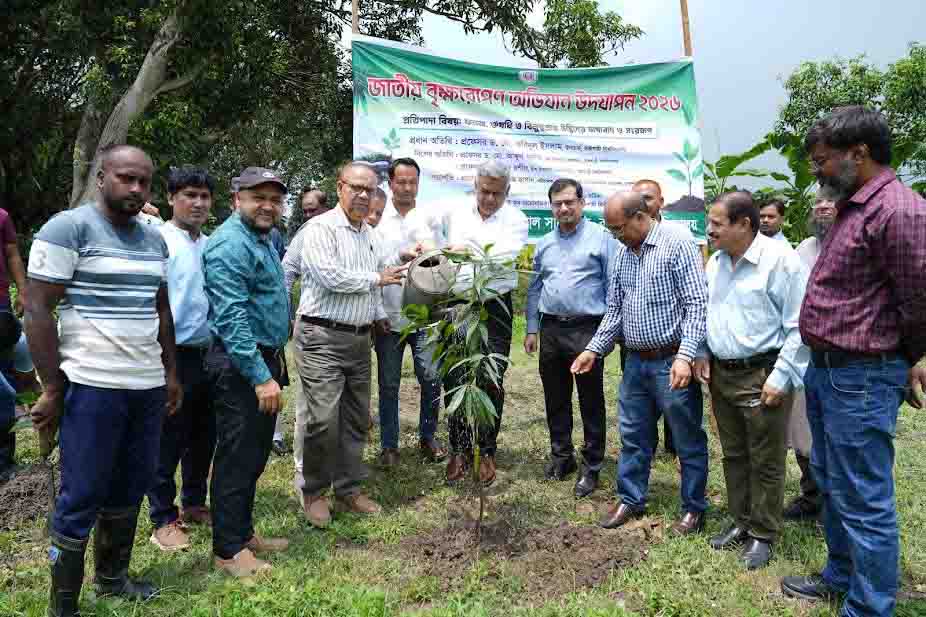 National tree plantation campaign marked at RU
