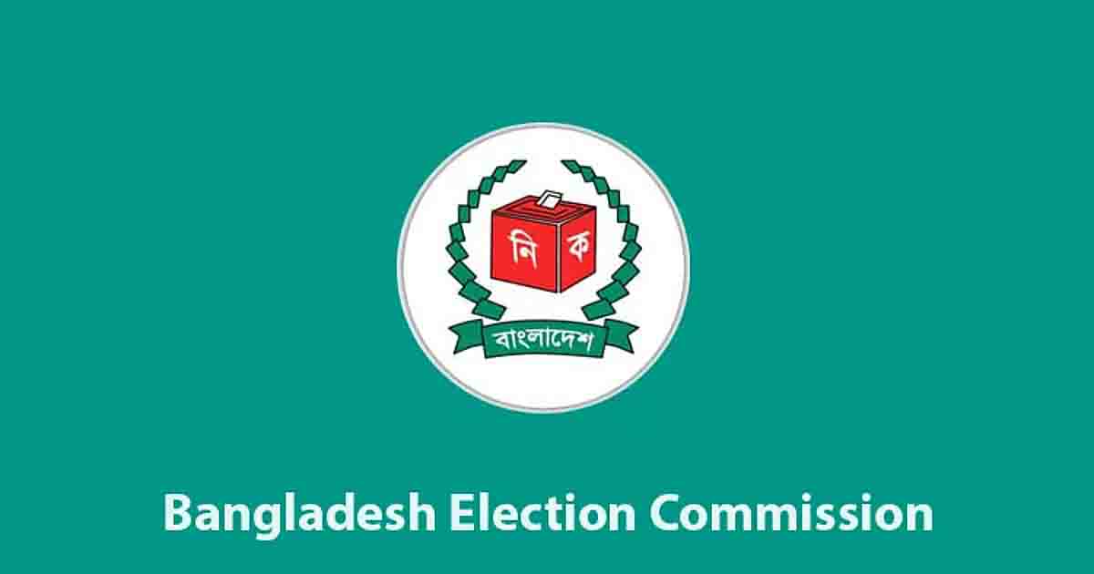 Presidential Election on August 20