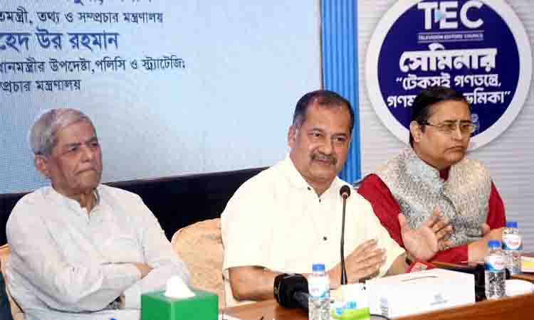 Journalists, owners, govt working together to protect media interests: Information Minister