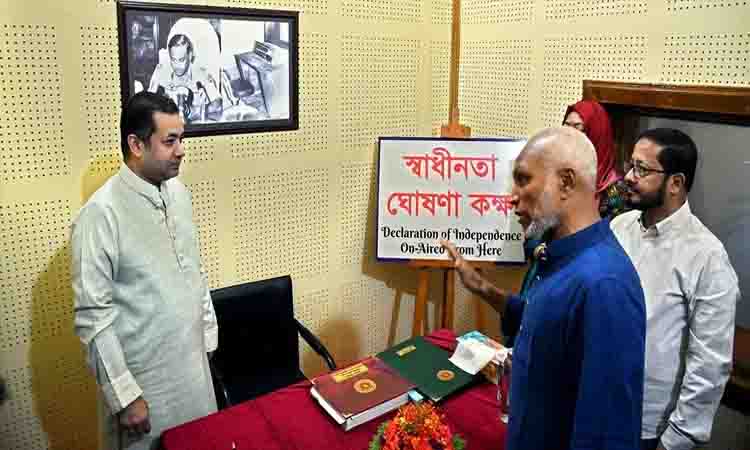 Govt to preserve, refurbish historic Kalurghat radio station: Yasser