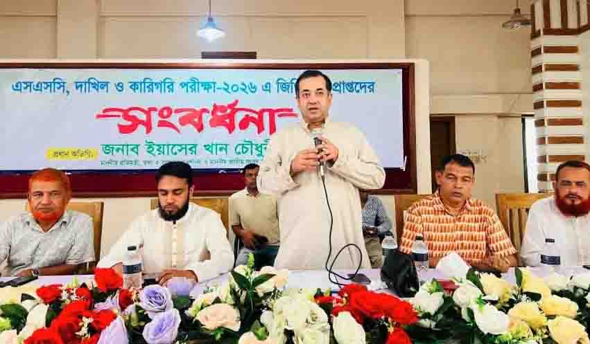 Meritorious students to build future Bangladesh: Yasser