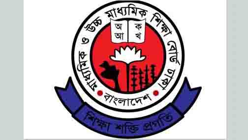 Online applications for HSC admission begin Sept 2, classes from Sept 23