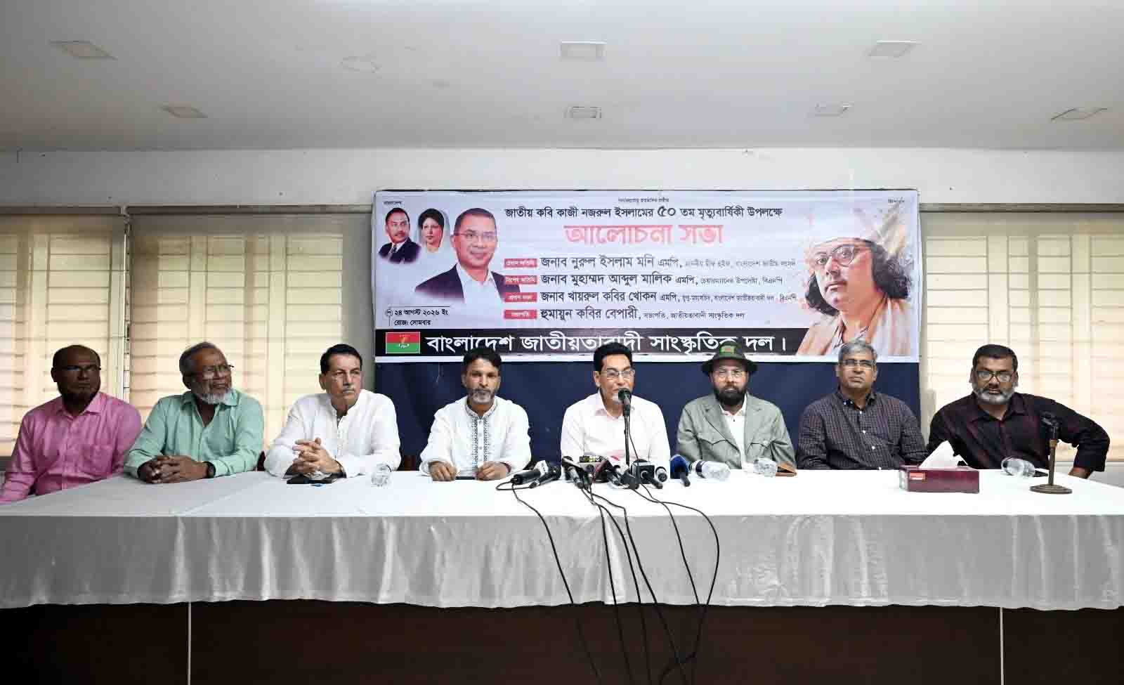 Tarique Rahman providing leadership needed to stand against injustice, oppression: Chief Whip