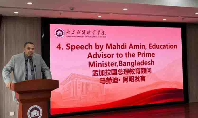 Educational connectivity with China to boost employment opportunities: Mahdi