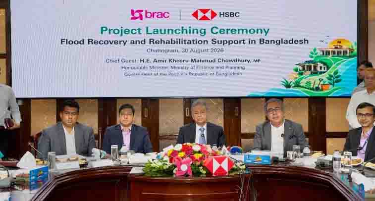 HSBC commits Tk 10cr for flood rehabilitation in Ctg