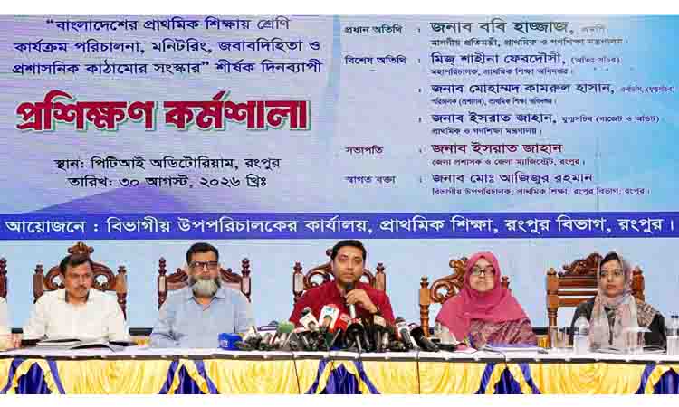 Distance allowance to be introduced for teachers in remote areas: Bobby Hajjaj