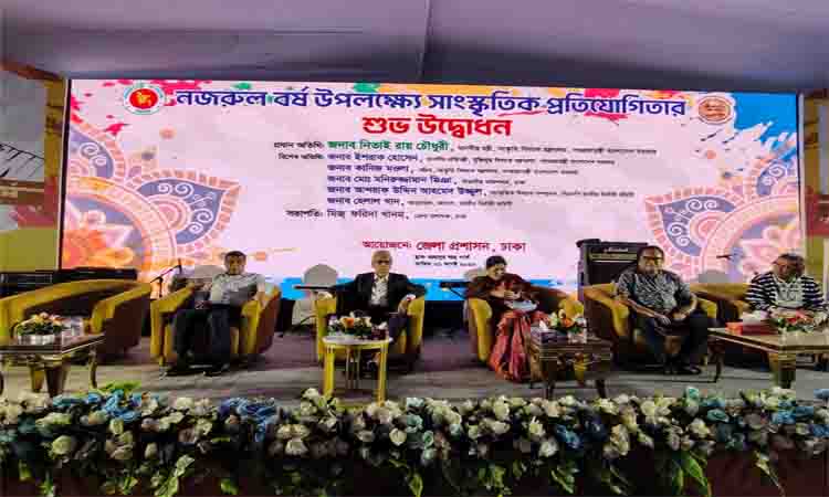 Nazrul is a poet of consciousness, equality, and humanity: Nitai Roy