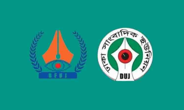 Journos to rally tomorrow demanding 10th wage board, dearness allowance