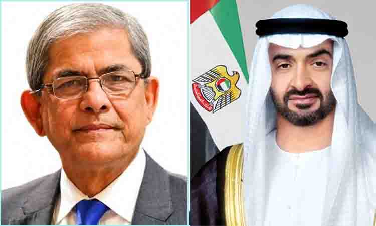 UAE President congratulates Mirza Fakhrul