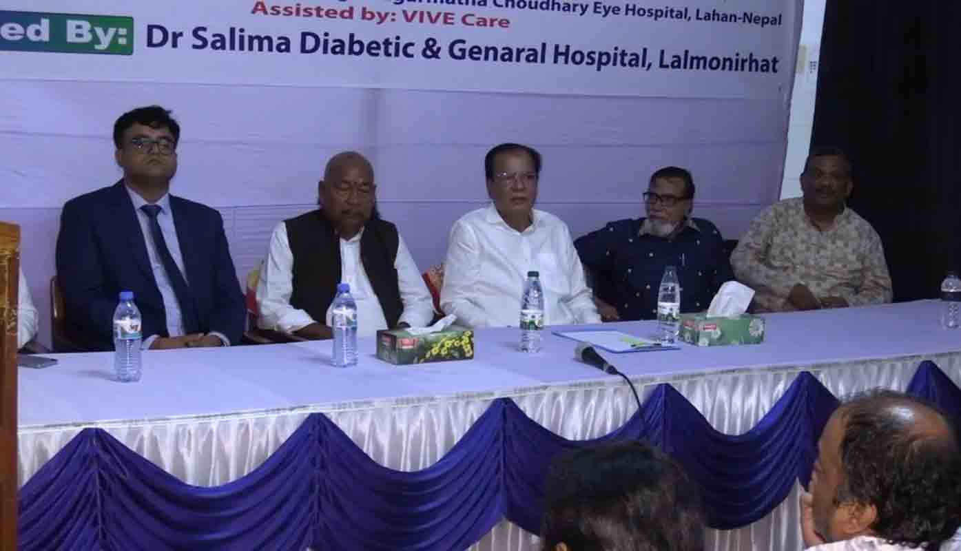 Nepal, Bangladesh strengthen people-to-people ties through eye camp