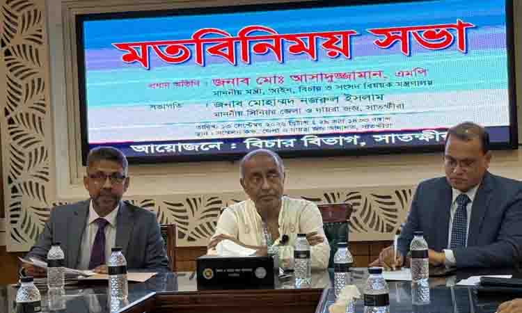 Law minister assures resolving judiciary problems in Satkhira