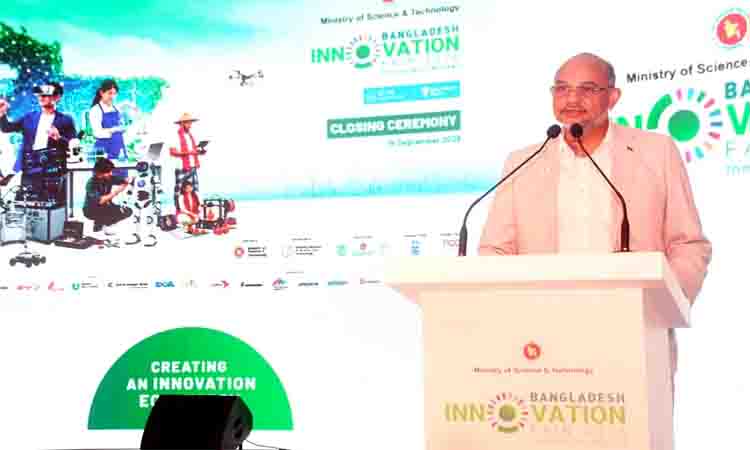 Research and innovation fund can drive wider innovation: Titumir
