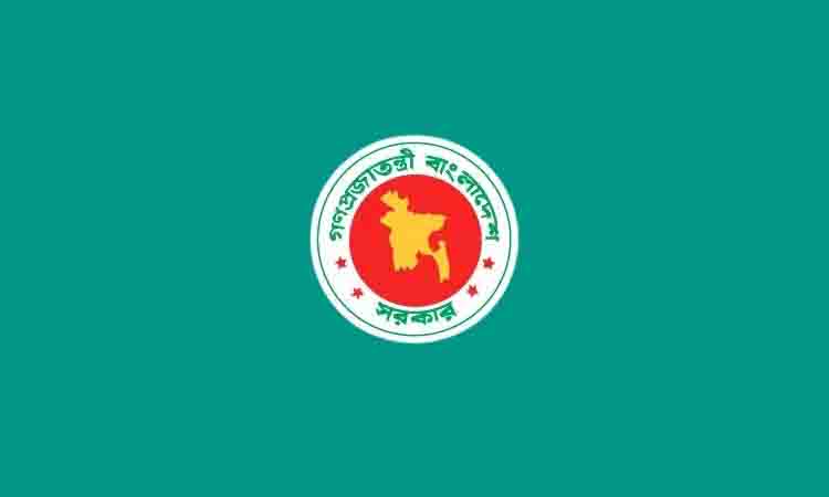 Govt plans specialised Blue Economy university in Cox's Bazar