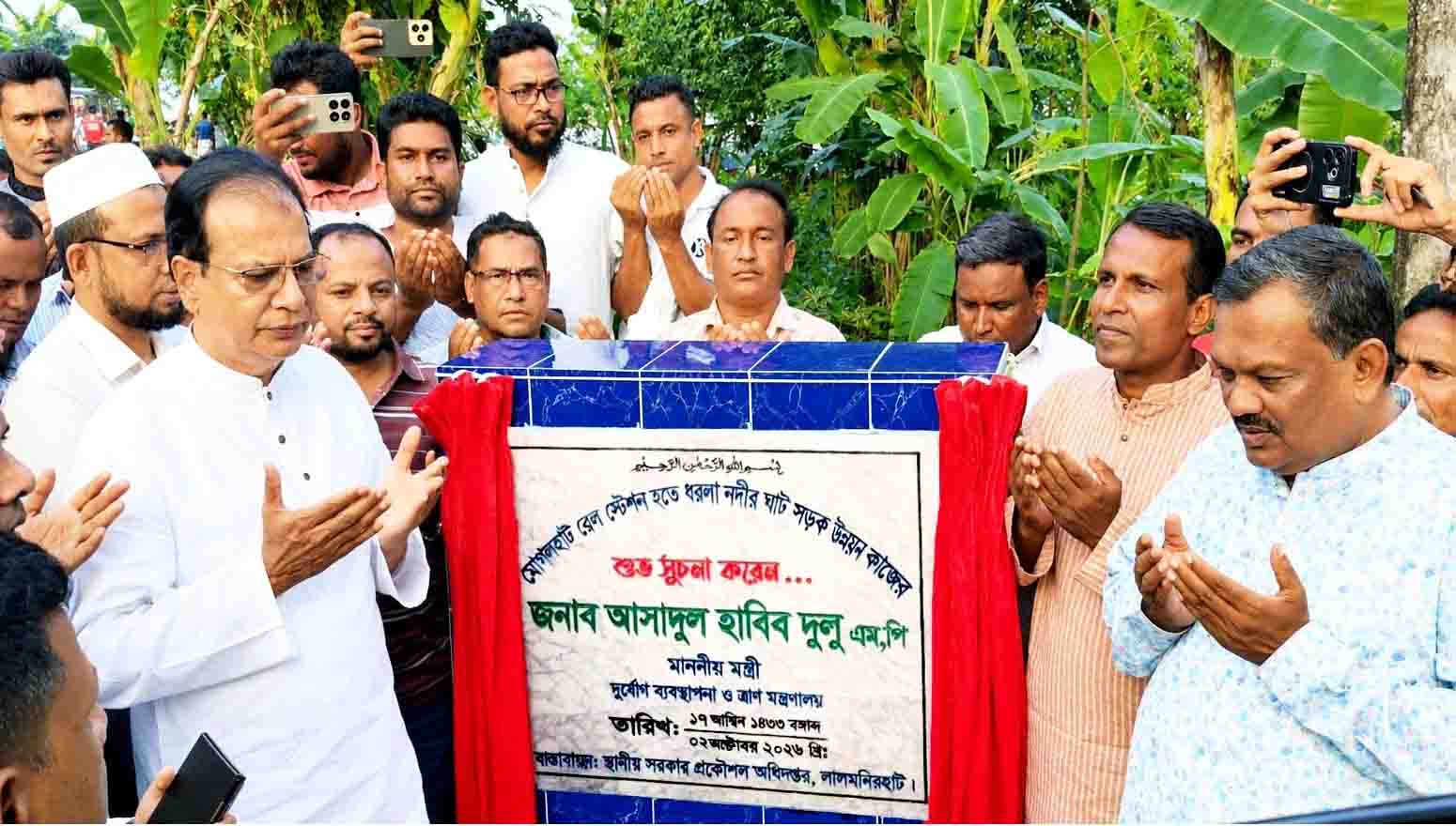 Tk 300-cr project undertaken to revive Mogalhat Port, prevent erosion: Dulu