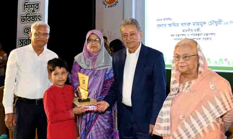Govt working to fulfil election pledges to protect children's rights: Zahid