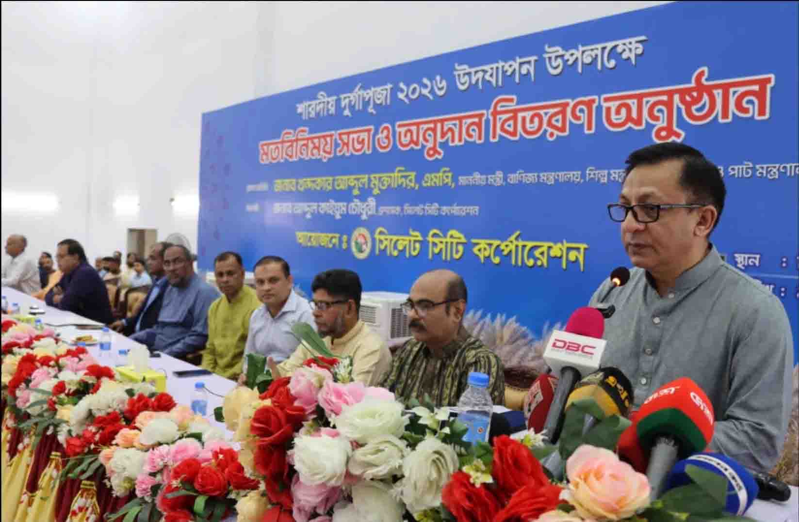 Religious harmony must be preserved as national tradition: Commerce Minister