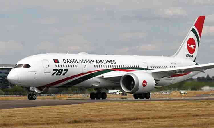 10 Riyadh flights cancelled in three days: CAAB