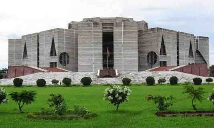 Fourth session of 13th JS to begin on Nov 9
