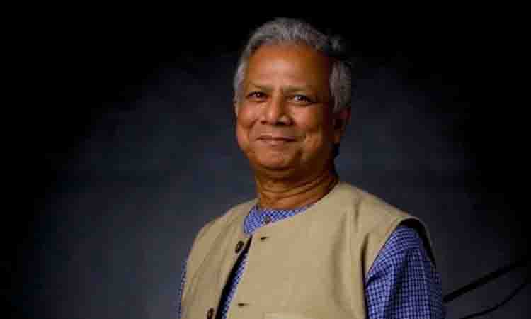 Dr Yunus receives 'Hillary Rodham Clinton Award'