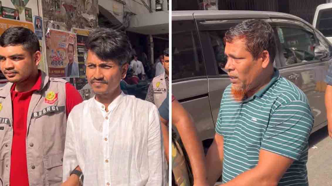 হত্যা মামলায় তারেক সিদ্দিকীর ড্রাইভার ও কেয়ারটেকার ৪ দিনের রিমান্ডে