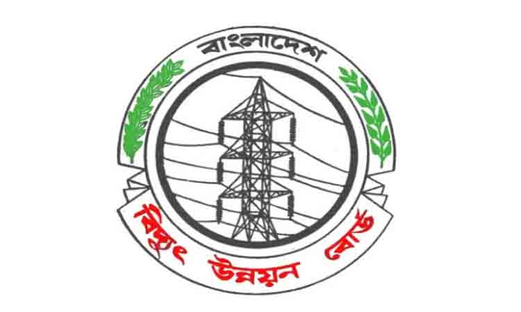 এপ্রিলের শেষ নাগাদ জাতীয় গ্রিডে আরও ১,৯৫০ মেগাওয়াট বিদ্যুৎ যুক্ত হবে : বিপিডিবি