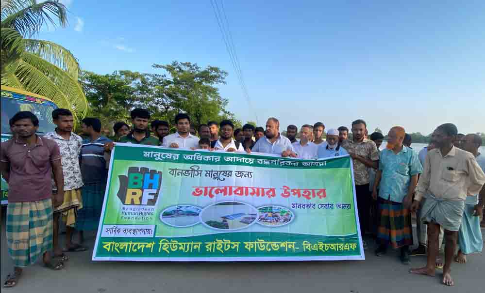 bdnews english