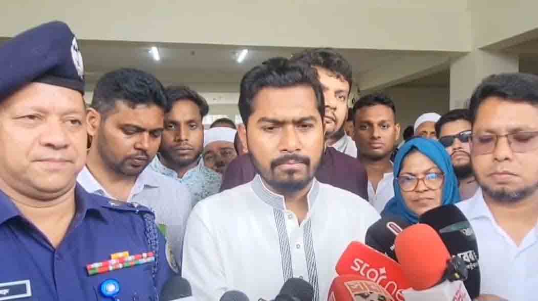 online news portal bd