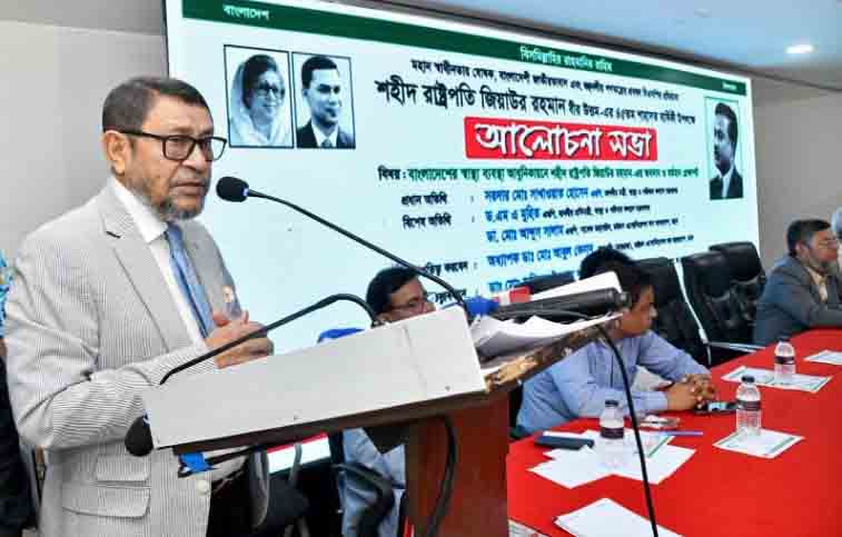 online news portal bd