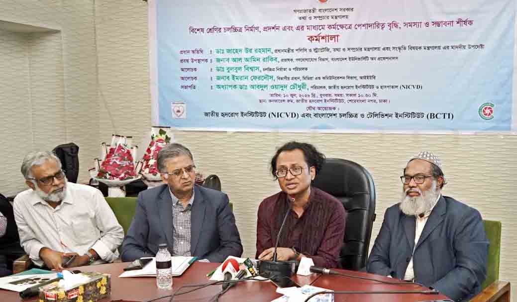 online news portal bd