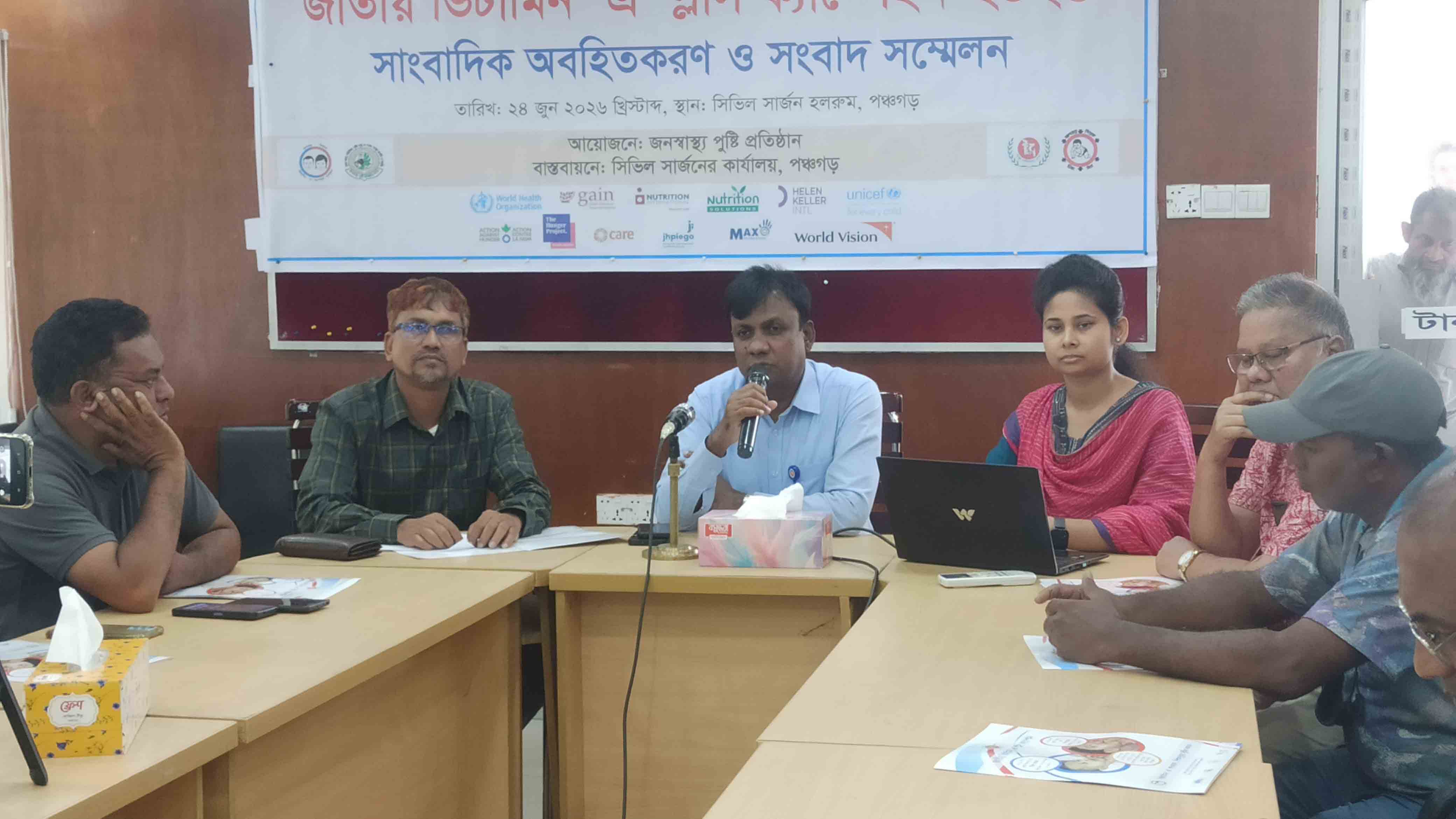 online news portal bd