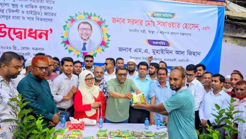 online news portal bd