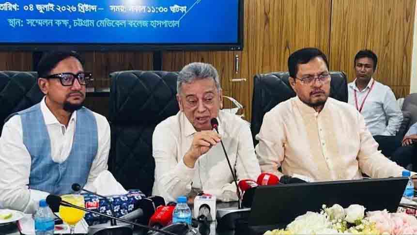 online news portal bd