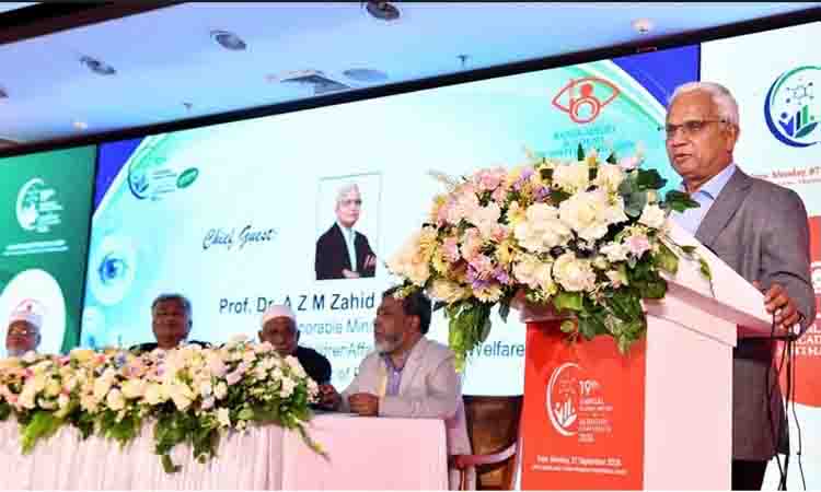 online news portal bd