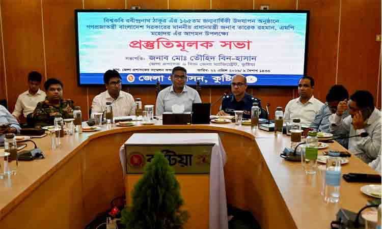 ঢাকা নিউজ পত্রিকা online news portal bangladesh