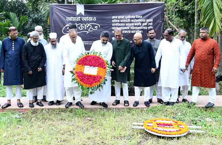 রানা প্লাজায় নিহতদের প্রতি শ্রদ্ধা নিবেদন ও কবর জিয়ারত
