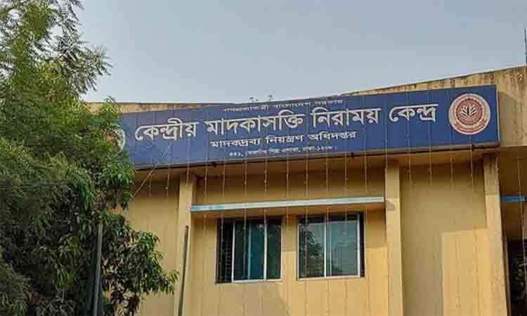 ঢাকা নিউজ পত্রিকা online news portal bangladesh