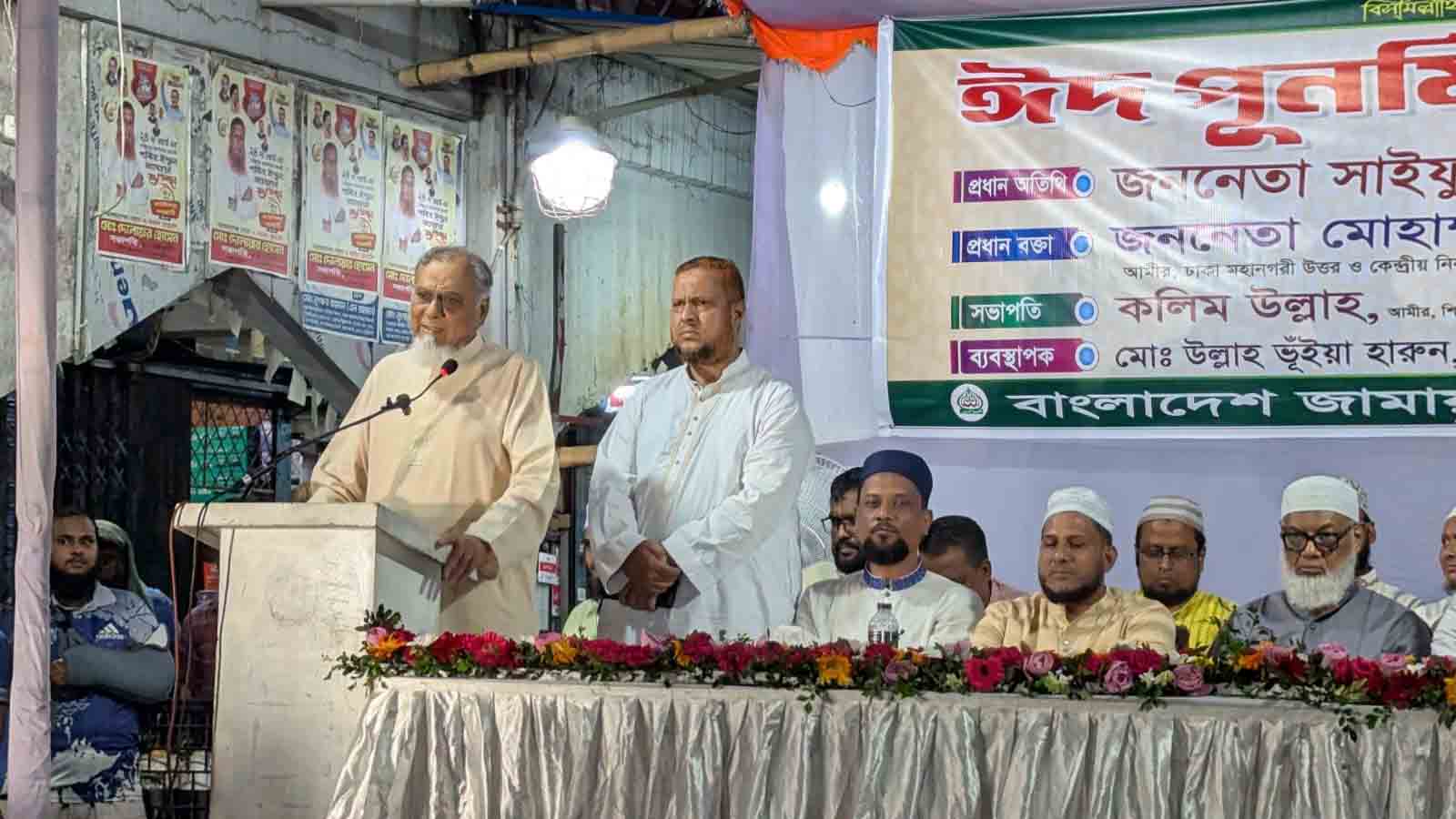 ঢাকা নিউজ পত্রিকা online news portal bangladesh
