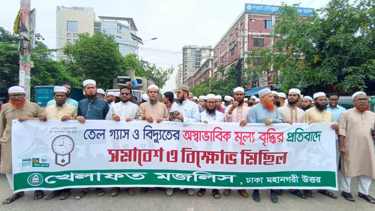 ঢাকা নিউজ পত্রিকা online news portal bangladesh