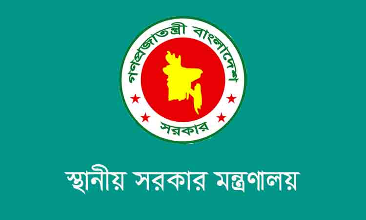 ঢাকা নিউজ পত্রিকা online news portal bangladesh