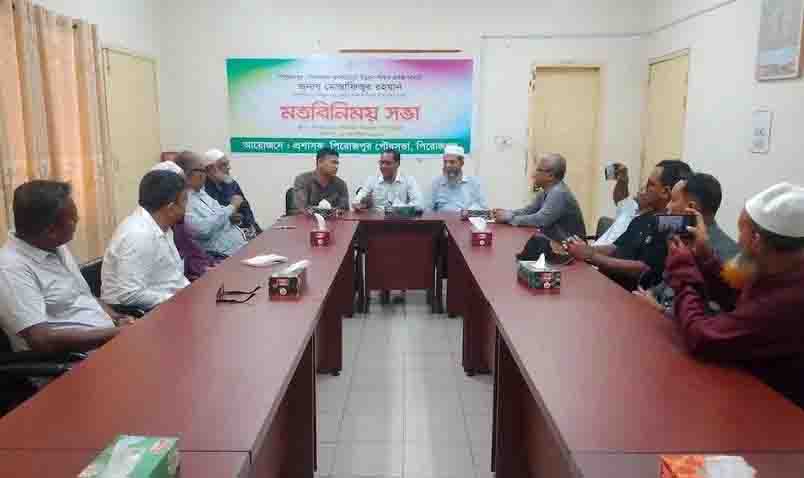 ঢাকা নিউজ পত্রিকা online news portal bangladesh